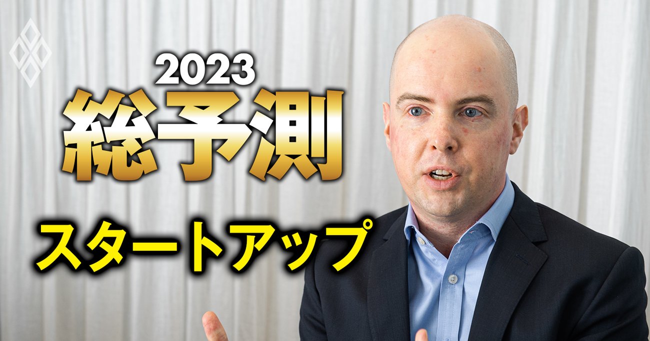 ZoomやSlackを超えるか？注目の「デカコーン」米ミロ首脳が明かすユーザー爆増計画