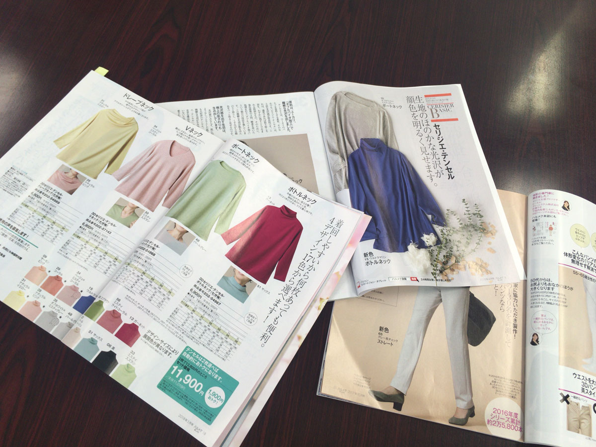 シニア女性の声を反映した商品開発が売れる秘訣だ
