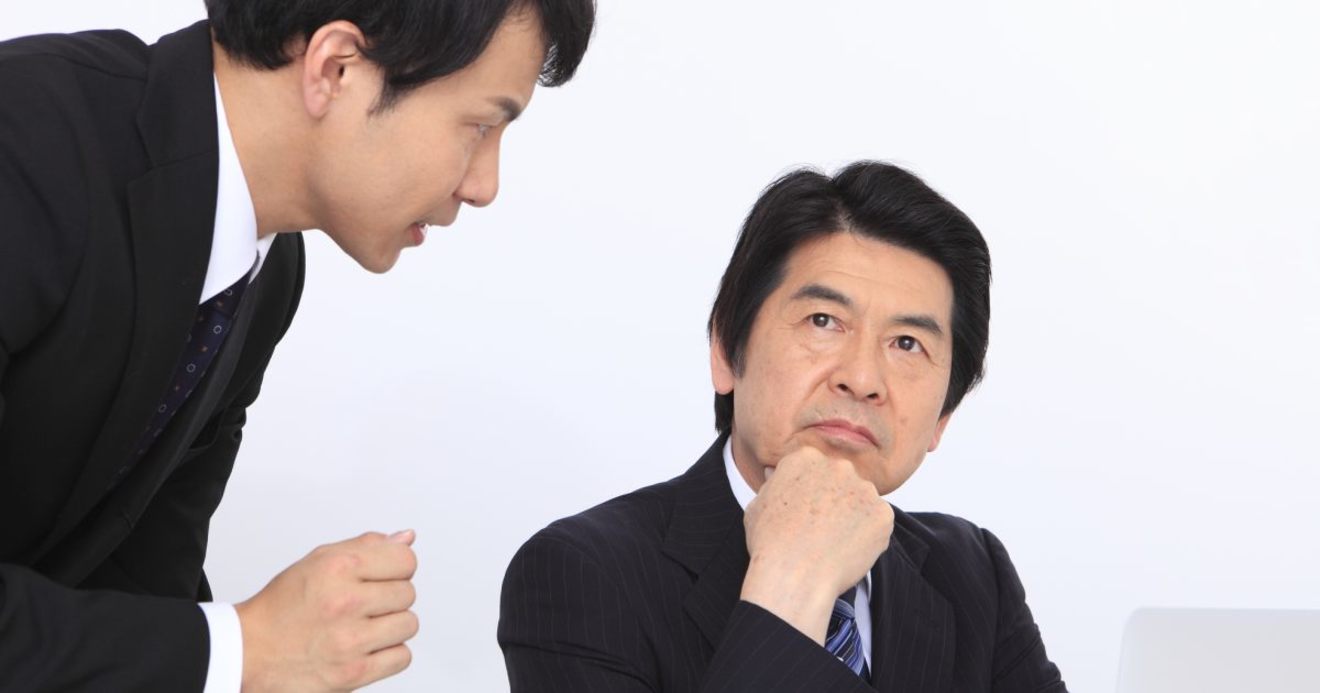 若手の 出世したくない 症候群が ただの責任逃れではない理由 News Analysis ダイヤモンド オンライン