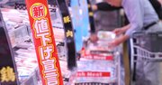 物価高対策で必要なのは“お見舞い金”でなくインフレ「制御」、参院選の与野党公約の的外れ