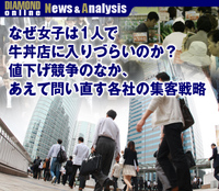 IT戦略で日本の遥か先を行くラトビア