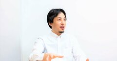 ひろゆきが語る「優秀すぎる飲食店・トップ2」