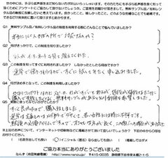 「無料サンプル」を使えば売上30％増も夢じゃない？売れるキャッチコピーを作るとっておきの方法