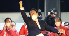 韓国大統領選で勝利した尹錫悦氏への「期待と不安」、元駐韓大使が解説