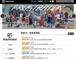KeyHolderは、総合エンタテインメント事業や不動産事業などを手掛ける企業。