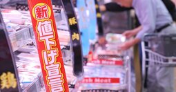 物価高対策で必要なのは“お見舞い金”でなくインフレ「制御」、参院選の与野党公約の的外れ