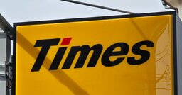660万件の個人情報が流出！タイムズカー事件が「いつもの情報漏洩」よりずっと怖い理由