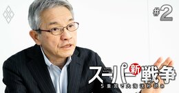 イトーヨーカ堂＆ヨークベニマルの運営トップが語るバロー対策、「鮮魚は“丸物”ではなくお造りで勝負、都心小型店攻勢は29年から」