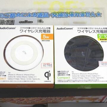 置くだけでOKのQi対応スマホ充電器「AudioComm ワイヤレス充電器 5W/10W」
