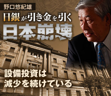 設備投資は減少を続けている