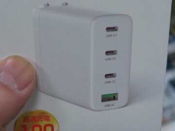 USB PD対応でType-C×3、合計100WのGaN採用充電器