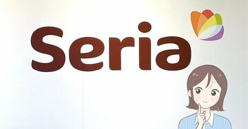 思わずまとめ買いした…！セリアの「昭和レトロな食器」チューリップ柄が可愛すぎる！