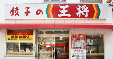 餃子の王将、鳥貴族、いきなり!ステーキ…「値上げ成功」で業績好調なのは?
