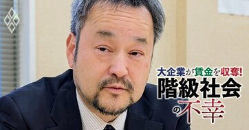 「氷河期世代は働ける限り働け」東大・玄田有史教授が語る“現実解”