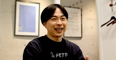 記憶力日本チャンピオンでメモアカ代表取締役CEOの青木健さん　撮影：ダイヤモンド・ライフ編集部