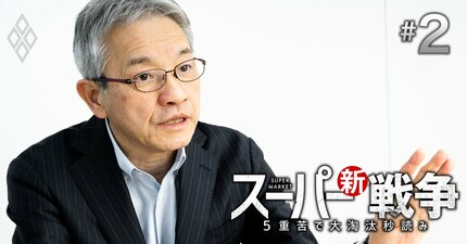 イトーヨーカ堂＆ヨークベニマルの運営トップが語るバロー対策、「鮮魚は“丸物”ではなくお造りで勝負、都心小型店攻勢は29年から」