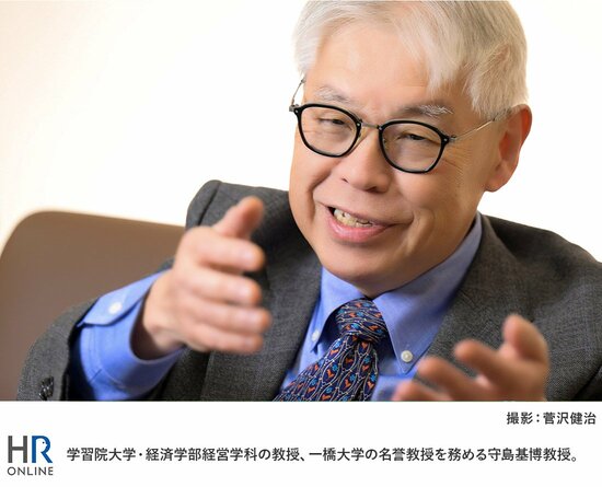 守島基博教授インタビュー【前編】人材不足時代における、“新しい「全員戦力化」”の方法とは？