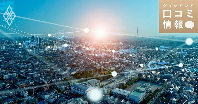 エクシオグループの30代後半、主事補A級の年収は？【5000件の口コミ情報データ】