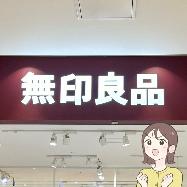 すぽんと着るだけでオシャレ！無印良品の「透け感トップス」使い勝手バツグンで全色ほしくなる！