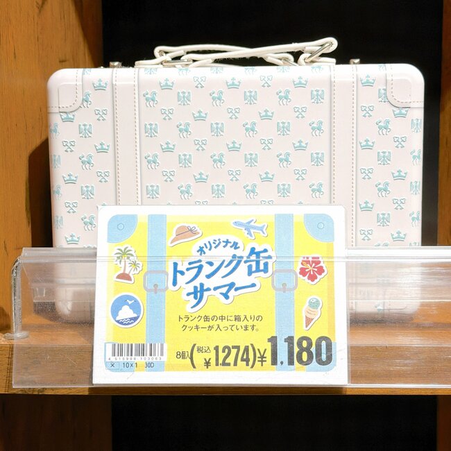 「可愛すぎるでしょ」「噂になってた」カルディの“トランクみたいなクッキー缶”が大人気「いっぱい入りそう！」《購入レビュー》