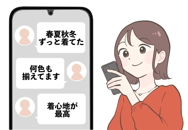 「全色ほしいくらい重宝します」ユニクロの“レビュー絶賛カーディガン”1年中着回せて2990円はコスパ良い！「何色も揃えてます」「春夏秋冬ずっと着てました」
