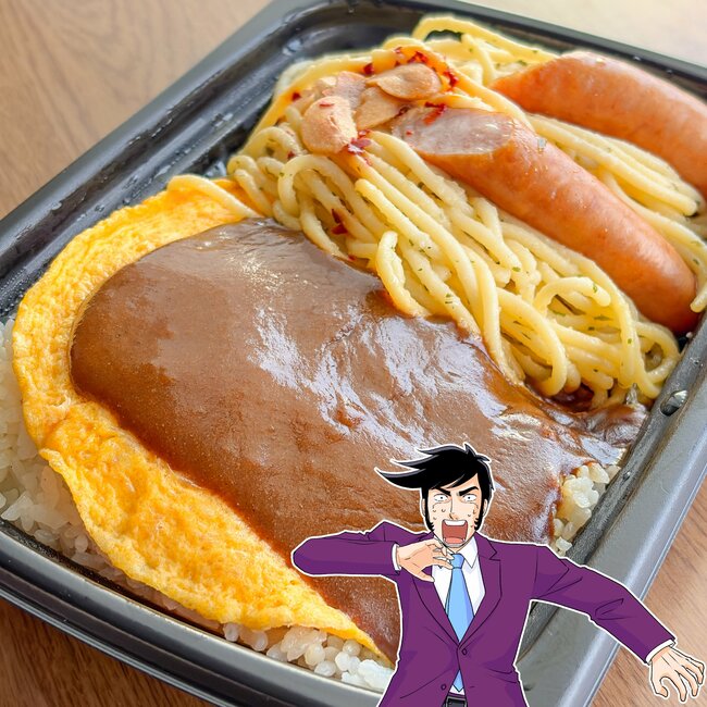 「なんて罪深い飯を…！」ローソンの“1000kcal超え弁当”がわんぱくすぎる！「カロリー爆弾」「低IQ高カロリー飯」