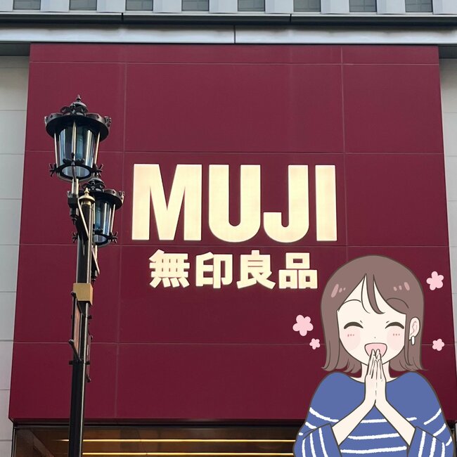 家のハンカチ、全部買い替えたい…！無印良品の“天才すぎるハンドタオル”ポケットに入れてもかさばらないの！「購入して良かった」「買い足しました」