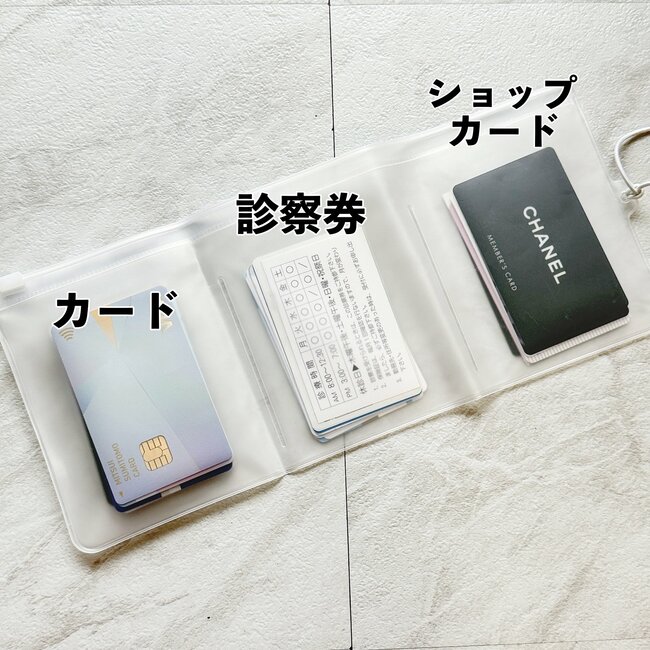 カードや診察券が30枚入った!セリアの“くるっとまとまるポーチ”バッグの必需品になりました!「試供品を入れるのにめっちゃ良かった」「洗顔から100円玉まですっきり入っていい感じ」