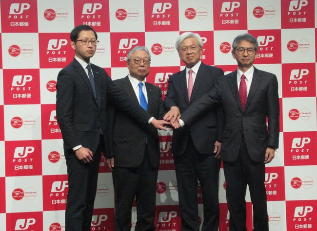 創業家と経営陣が“仲良く”上場廃止に踏み切ったワケ、物流大手TOBの舞台裏