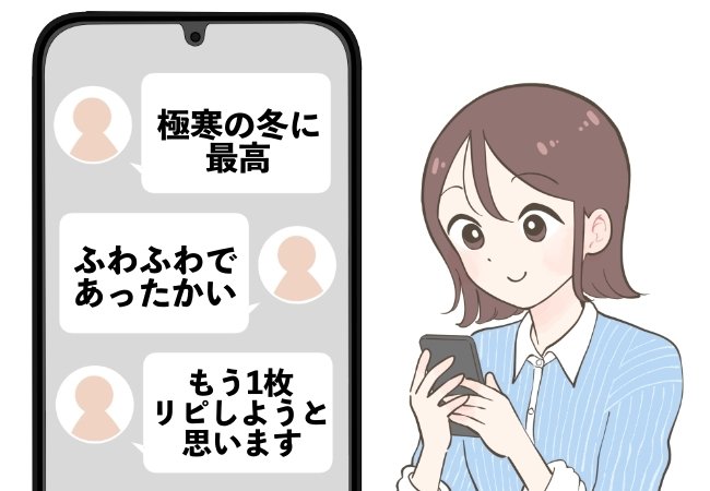 「もう1枚リピしようと思います」GUの“毛布みたいなパンツ”ふわふわ暖かくて、1990円とは思えない優秀さです！「手放せないくらい好き」「マシュマロみたいなもこもこ具合」