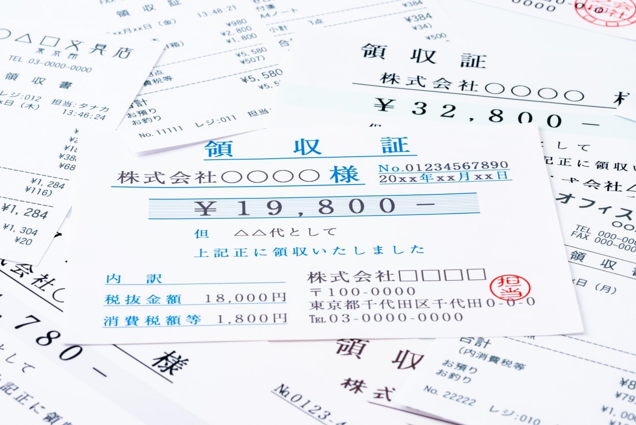 「まとめて入力はダメ」領収書の絶対NG行動