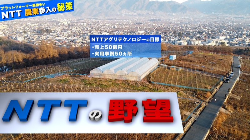 JA陥落#15-2_1