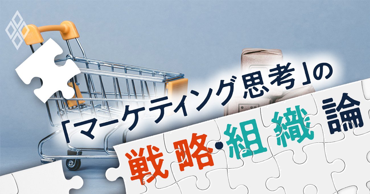 経済低成長期こそ「ブランド戦略」が企業の明暗を分ける理由