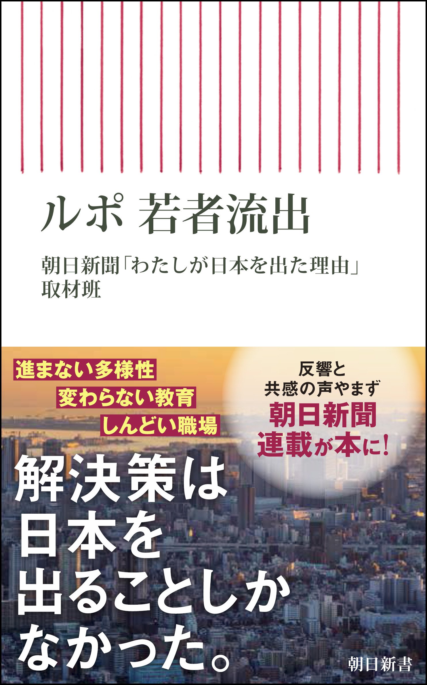 保育士の月給が日本の小学校教諭超え!カナダに渡った元教員が「日本で生きていくのは無理」と語るワケ