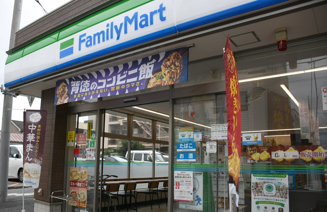 ファミマの「イートイン削減」で一番トクするコンビニの名前