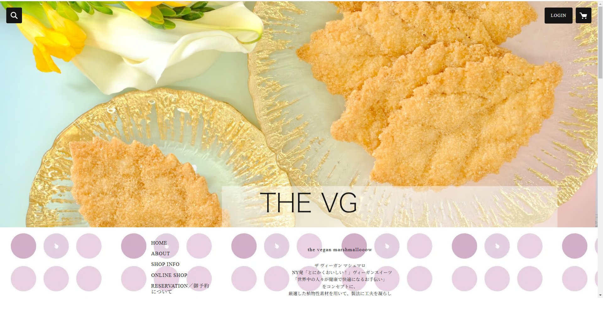 the vegan marshmallooowのホームページ