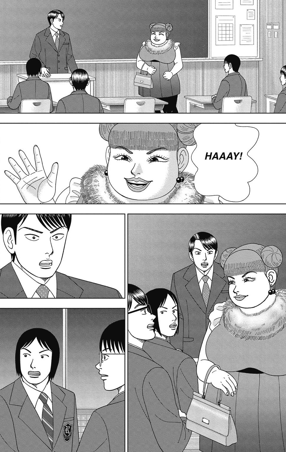 漫画ドラゴン桜2 16巻P146