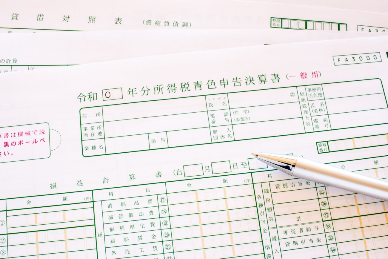 頭のいい社長がやっている「青色申告」活用法