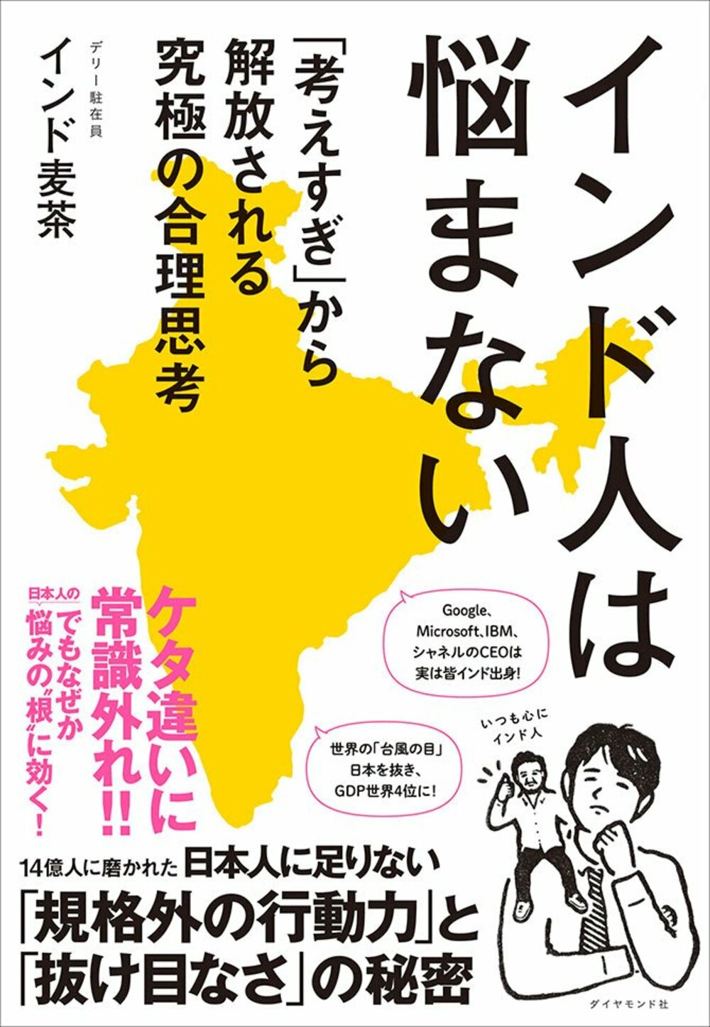 【すごい】「言い訳してくる相手」を一発で黙らせる“秀逸すぎる返し”の正体