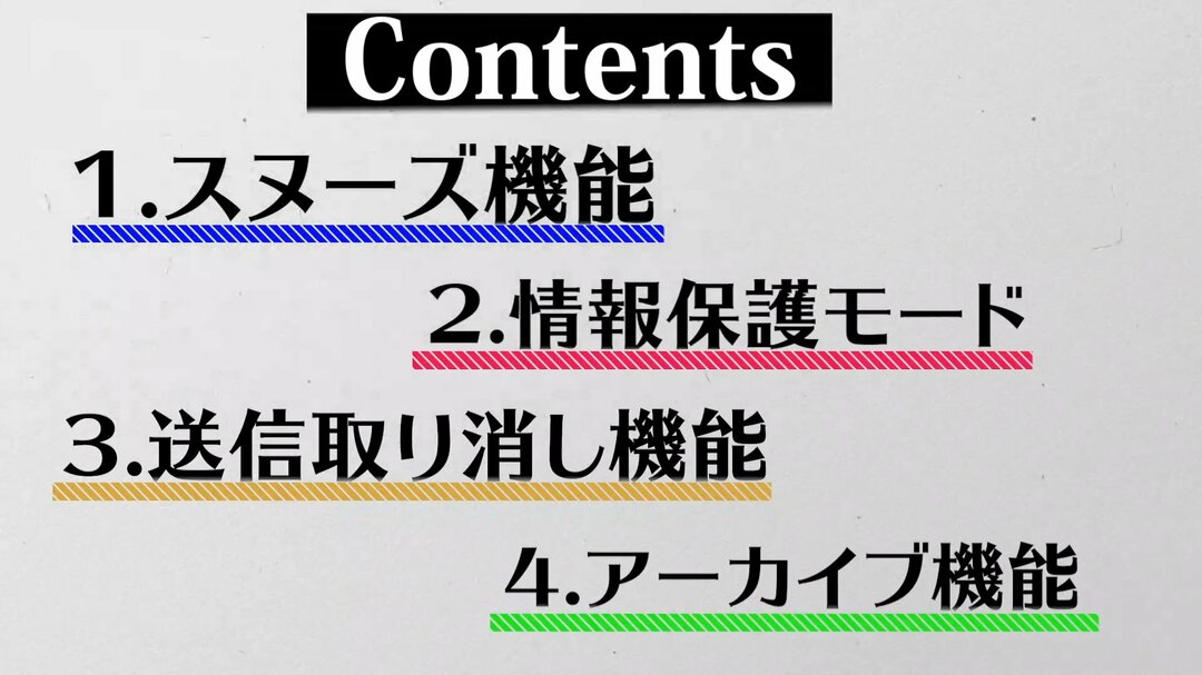 Gmailの超便利機能が早わかり!仕事効率を上げるGoogle活用術【解説動画】