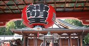 門戸厄神・大報恩寺・大覚寺―この関西3寺院の「節分」厄除け開運行事がすごい！