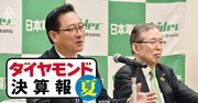 日本電産は売上高・純利益「過去最高」でも社長辞任、永守CEO激怒の車載事業の現状