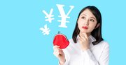 「つみたてNISA」で、お金に困らない人生を手に入れよう！