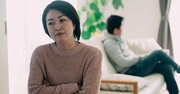 夫婦間にストレスがある人が多い都道府県ランキング【完全版】