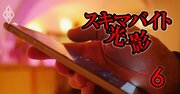 スキマバイト活用企業は要注意！ワーカーが労基署に駆け込んだ「労務トラブル6大事案」とは？