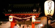 京都で“魔界巡り”!?千年の都に潜む怨霊・妖怪・冥界ゆかりの地とは