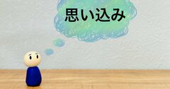 「新年、あけしまて、おでめとうざごいます」→これが読める「脳の仕組み」が振り込め詐欺にダマされる理由だった!?