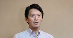 自分の上司だったらゾッとする…兵庫県知事「鋼の最強メンタル」が生まれた納得の背景とは