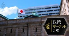 日銀利上げに「固執するな」、中央銀行は市場の“中心”ではないと米著名投資家が指摘する理由