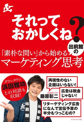 硬直化した縦割り組織の壊し方